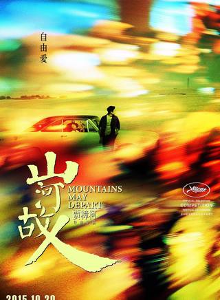 劉陸 劉陸