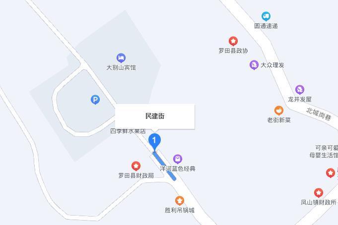 民建街 民建街