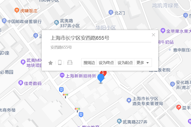 安西路655號 安西路655號