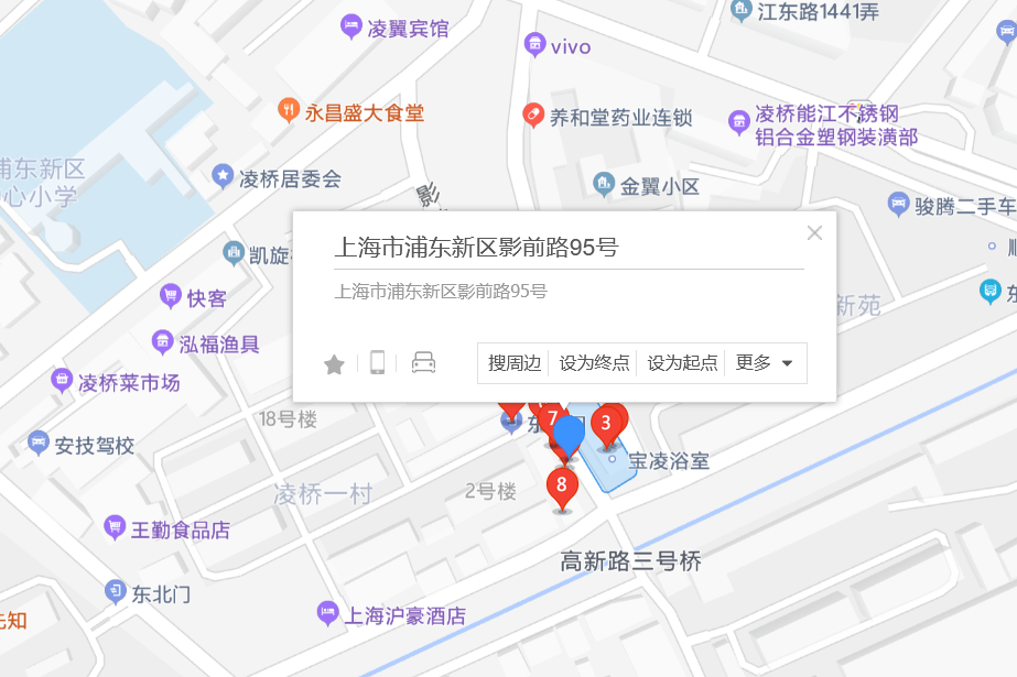 影前路95號 影前路95號