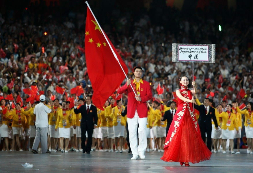 北京奧運會中國代表團