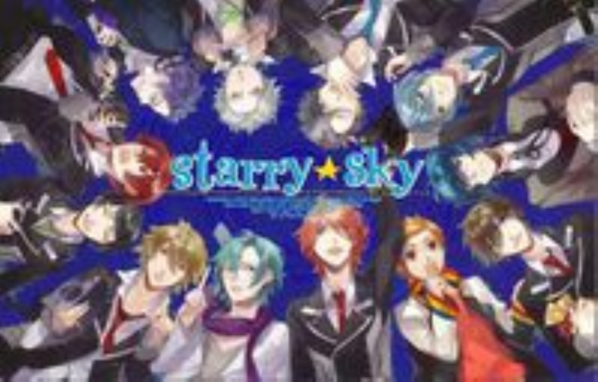 starry☆sky(Honey Bee推出的遊戲)