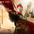 烽火連城(河南衛視《少年奇妙游》演出節目) 烽火連城(河南衛視《少年奇妙游》演出節目)