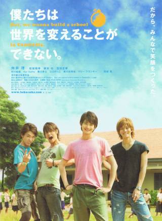 向井理 向井理