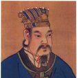 司馬睿(晉中宗) 司馬睿(晉中宗)