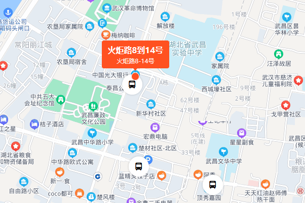 火炬路8到14號 火炬路8到14號