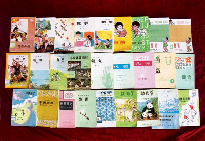 人民教育出版社第七套全國通用的中國小教材