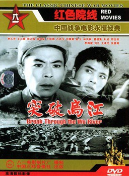 王挺(中國大陸演員)