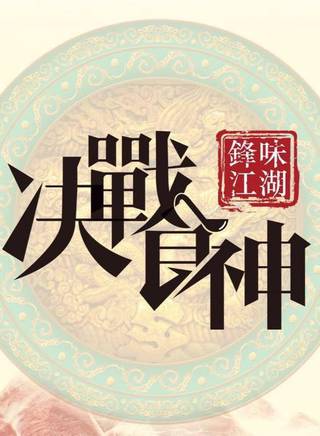 劉顯達 劉顯達