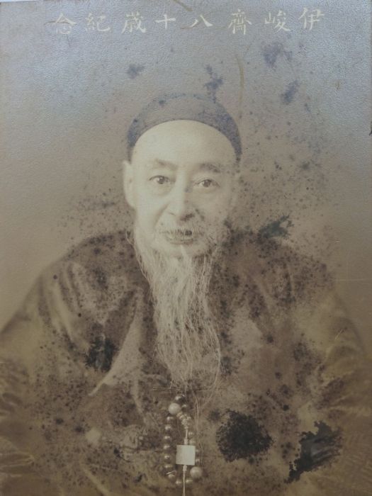 伊立勛(尹立勛) 伊立勛(尹立勛)