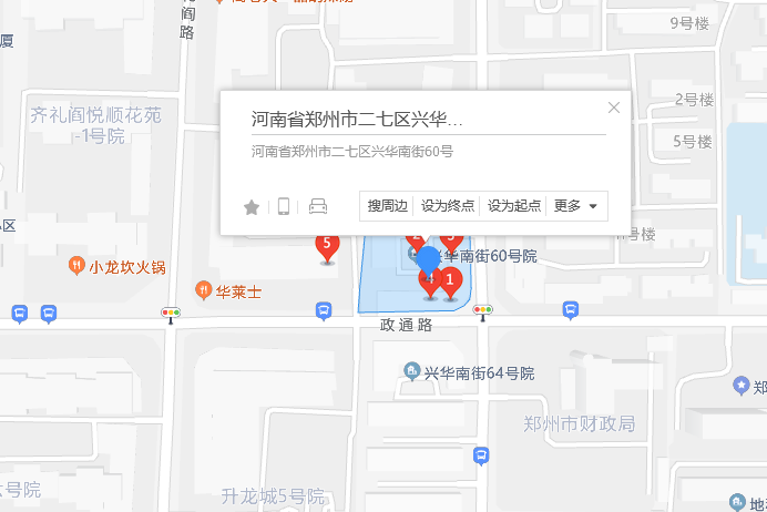 興華南街60號 興華南街60號