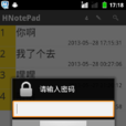 HUGE日誌助手 HUGE日誌助手