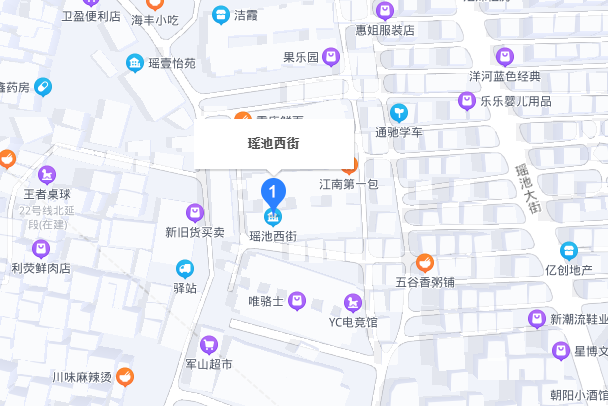 瑤池西街 瑤池西街