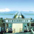 嘉欣絲綢園 嘉欣絲綢園