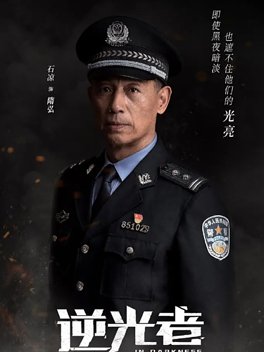 隋弘 隋弘