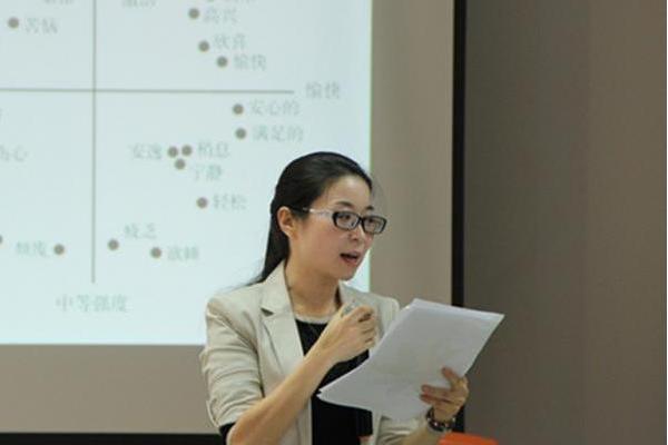 唐濤(南京師範大學講師) 唐濤(南京師範大學講師)