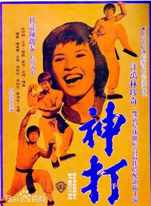 顧冠忠 顧冠忠