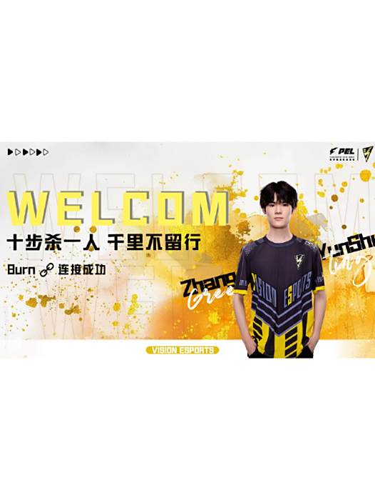 張運樹 張運樹