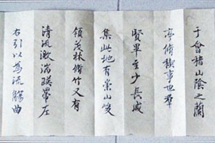柯吧書寫社 柯吧書寫社