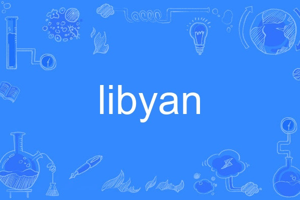 libyan libyan