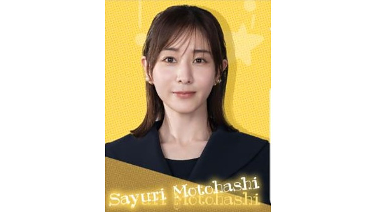 本橋小百合 本橋小百合