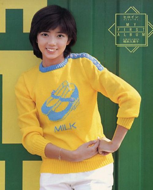 相本久美子 相本久美子