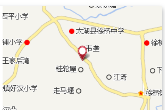 扶山屋