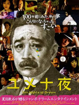 山下敦弘(山下敦宏) 山下敦弘(山下敦宏)
