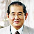 武井保雄 武井保雄