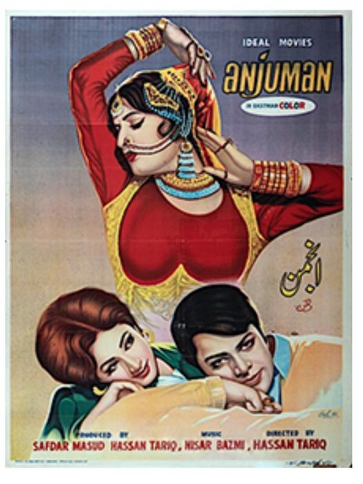 Anjuman(巴基斯坦1970年哈桑·塔里克執導的電影) Anjuman(巴基斯坦1970年哈桑·塔里克執導的電影)