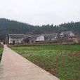 栗園村(河南桐柏縣新集鄉下轄村) 栗園村(河南桐柏縣新集鄉下轄村)