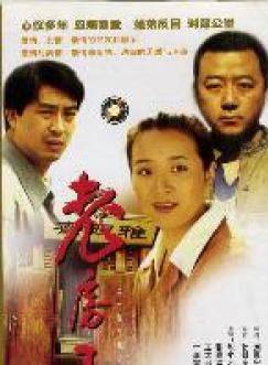 張嘉益 張嘉益
