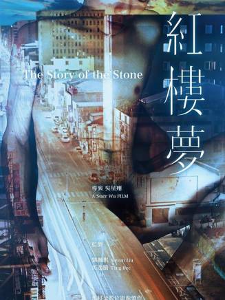 林冠宇(中國台灣男演員、健身教練)