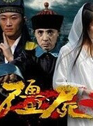 胡宗祥 胡宗祥