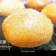 漢堡胚子 漢堡胚子