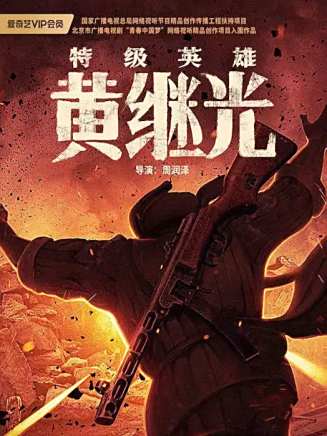洪洋(中國內地男演員,三級演員) 洪洋(中國內地男演員,三級演員)