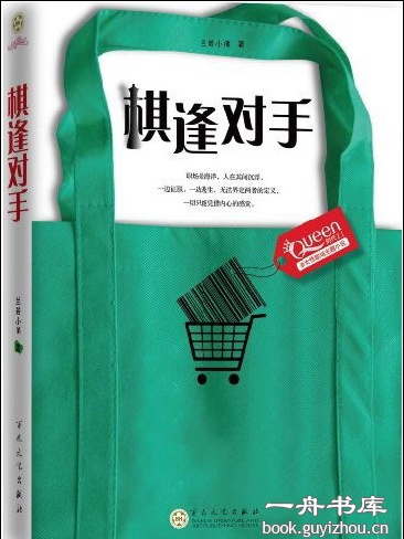 蘭若小倩 蘭若小倩
