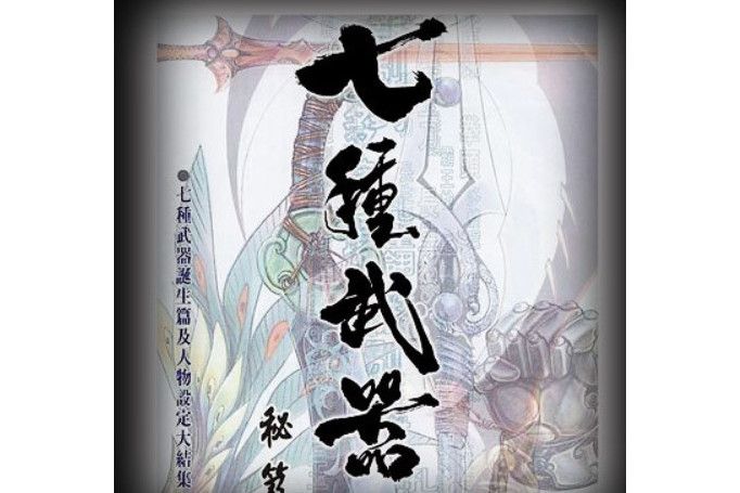 百里長青 百里長青