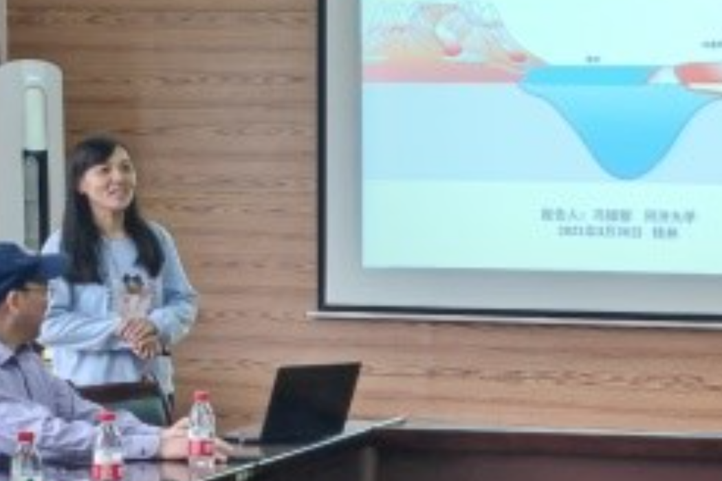 馮甜甜(同濟大學測繪與地理信息學院副教授) 馮甜甜(同濟大學測繪與地理信息學院副教授)