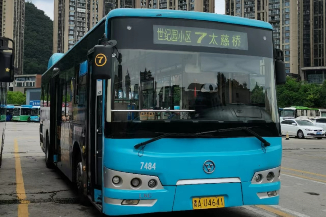貴陽公交7路 貴陽公交7路