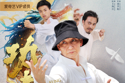 功夫小將 功夫小將