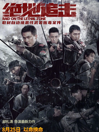 歐豪 歐豪