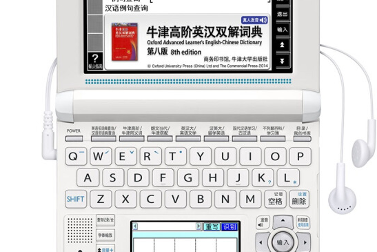 卡西歐E-F99WE 卡西歐E-F99WE