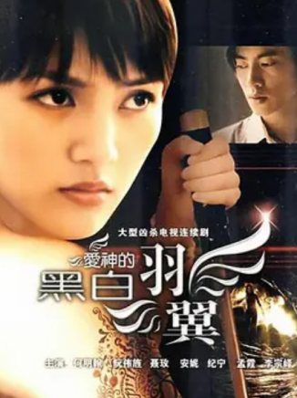 郭峰(中國大陸演員) 郭峰(中國大陸演員)