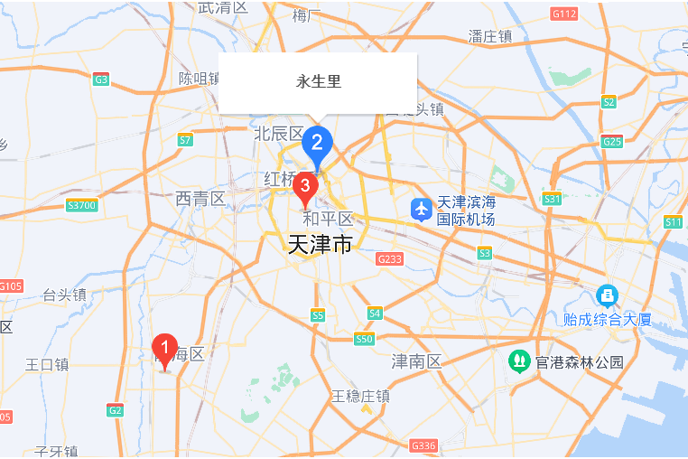 永生里