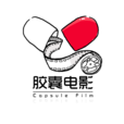 膠囊電影