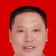 竇仁武 竇仁武