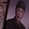 張德斌(內蒙古軍區原政委) 張德斌(內蒙古軍區原政委)