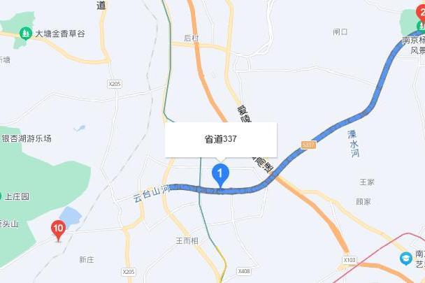 337省道 337省道