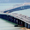 集美大橋 集美大橋